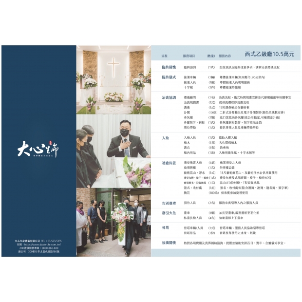 西式10.5.jpg